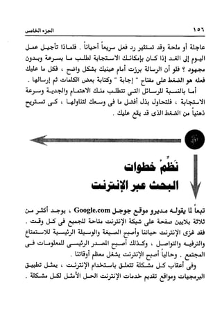 Manage your time in 60 seconds