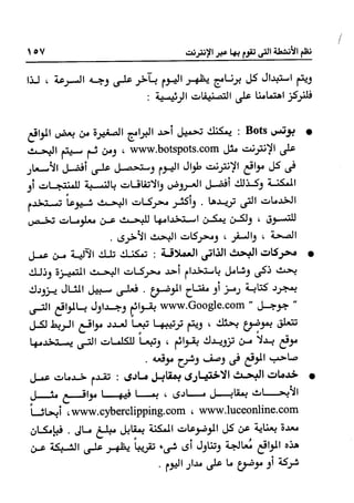 Manage your time in 60 seconds