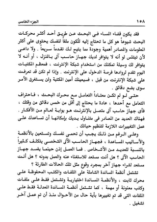 Manage your time in 60 seconds