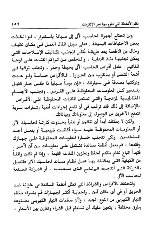 Manage your time in 60 seconds