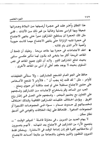 Manage your time in 60 seconds