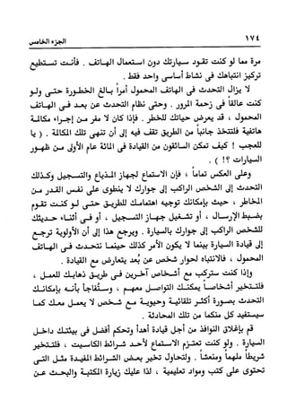 Manage your time in 60 seconds