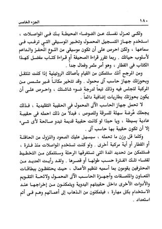 Manage your time in 60 seconds