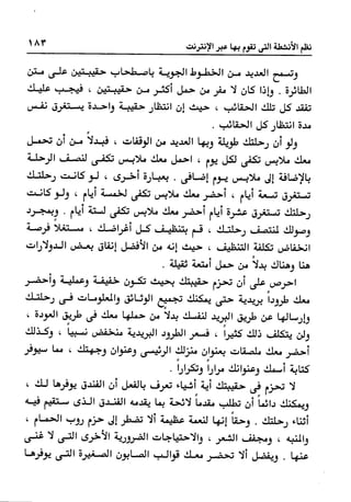 Manage your time in 60 seconds