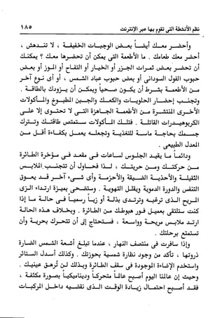 Manage your time in 60 seconds