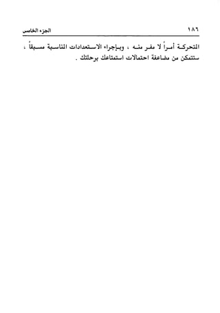 Manage your time in 60 seconds