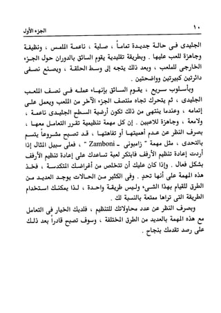 Manage your time in 60 seconds