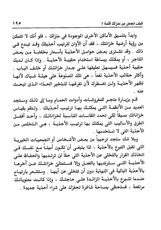 Manage your time in 60 seconds