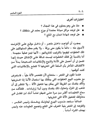 Manage your time in 60 seconds