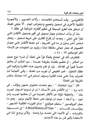 Manage your time in 60 seconds