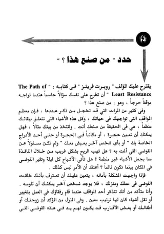 Manage your time in 60 seconds