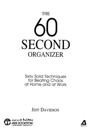 Manage your time in 60 seconds