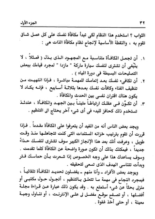 Manage your time in 60 seconds