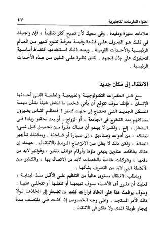 Manage your time in 60 seconds