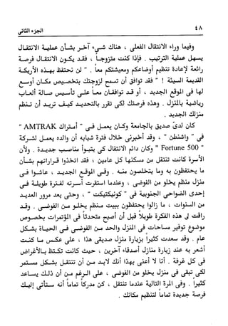 Manage your time in 60 seconds