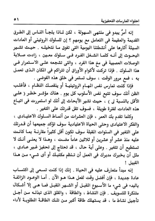 Manage your time in 60 seconds