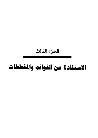 Manage your time in 60 seconds