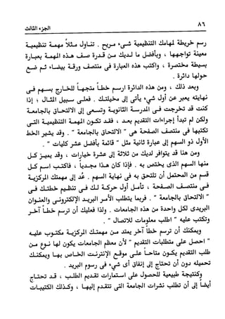 Manage your time in 60 seconds