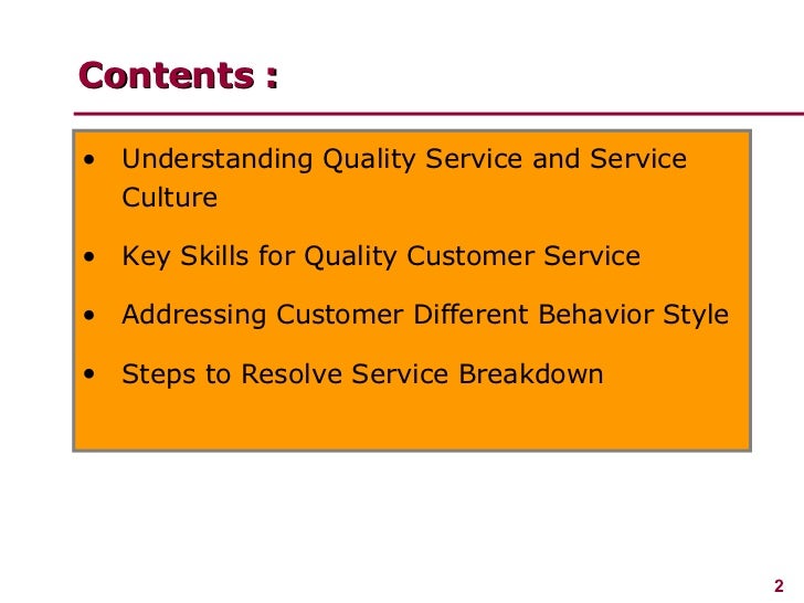 quality customer service skills
