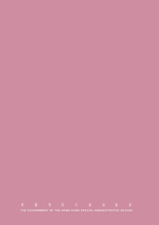 Managing For High Performance