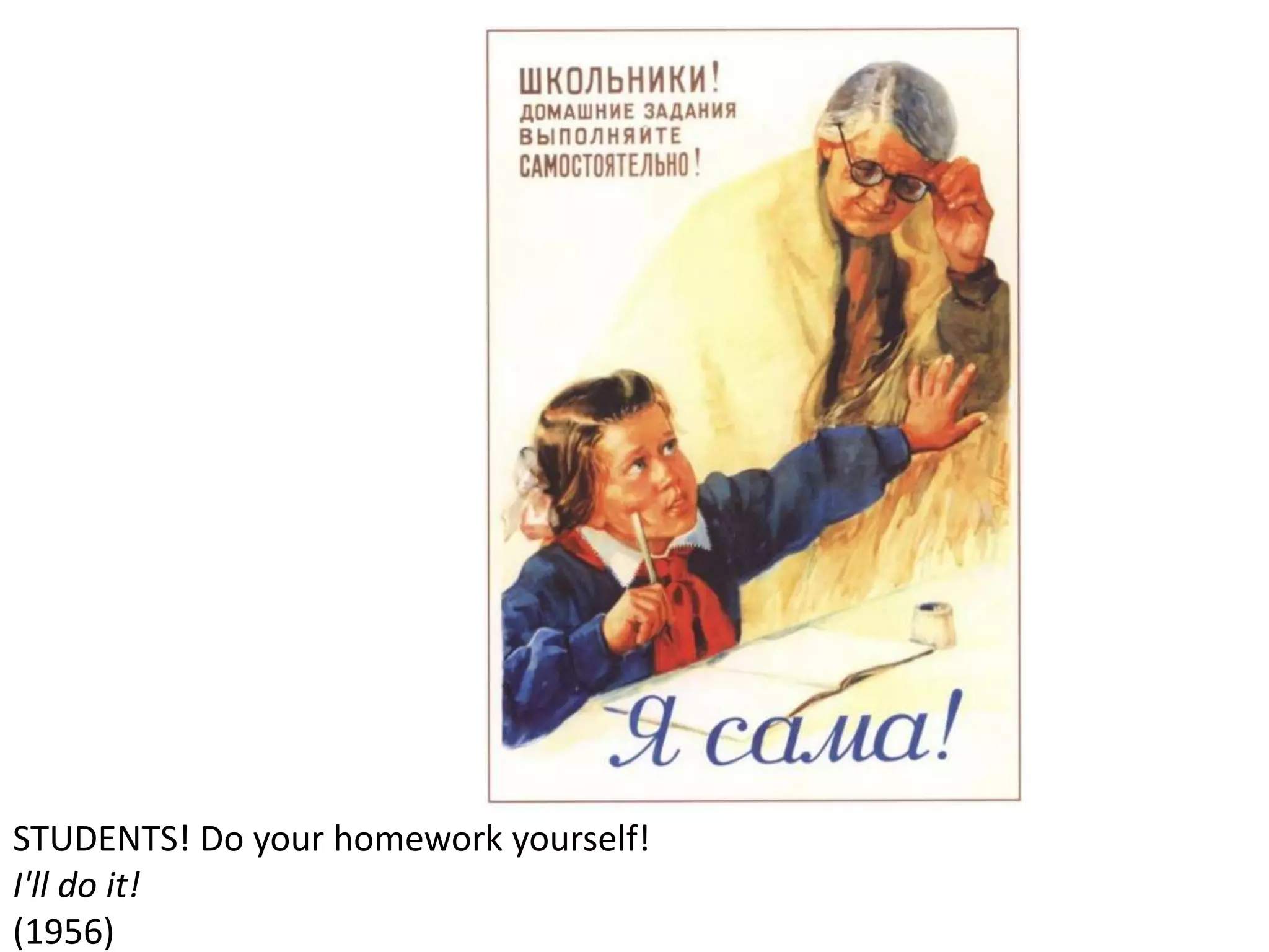 Russian context
High rates of co-residing:
30% of multigenerational households in Russia
5% in France
In 37% families with children under 14 grandmother or
grand-grandmother are involved in child-rearing
In 9% grandfather of grand-grandfather
20% of grandparents in France, Germany, Belgium, Austria provide
childcare on an everyday basis (Herlofson & Hagestad 2012)
40% in southern Europe
Russian context: grandparenting
 