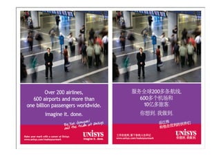 Employment Brand
25   3 March 2008
 