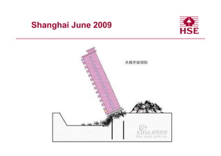 Shanghai June 2009
 