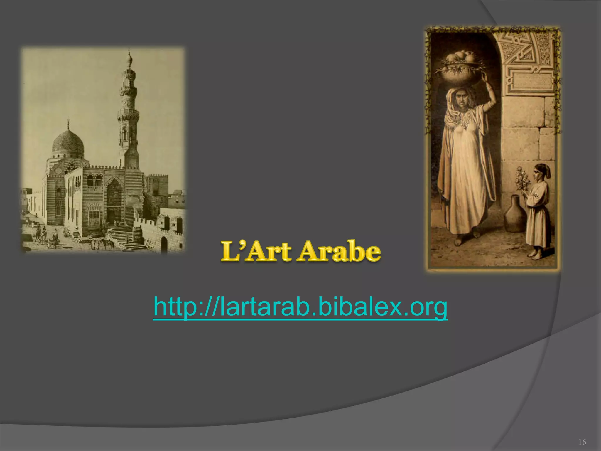 16 
http://lartarab.bibalex.org 
 