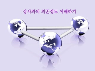 관리자의 편지(Manager’s Letter)
 