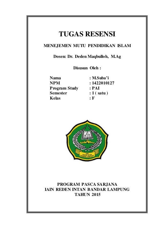 Manajemen Pendidikan Islam Deden Makbuloh M Suba I