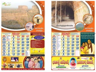 Mana manthani calendar