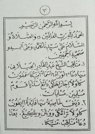 Manaqib Jawahirul Ma'ani.pdf