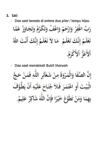 3. SAI
- Doa saat berada di antara dua pilar / lampu hijau
- Doa saat mendekati Bukit Marwah
 