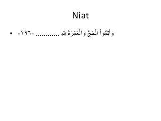 Niat
• ِ ‫ه‬ ِ
‫لِل‬ َ‫ة‬َ‫ر‬ْ‫م‬ُ‫ع‬ْ‫ال‬ َ‫و‬ َّ‫ج‬َ‫ح‬ْ‫ال‬ ْ‫ا‬‫و‬ُّ‫م‬ِ‫ت‬َ‫أ‬ َ‫و‬
............
-
١٩٦
-
 