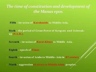 Manas studies presentation | PPTX