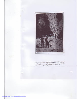 Download from: www.MandaeanNetwork.com 
 