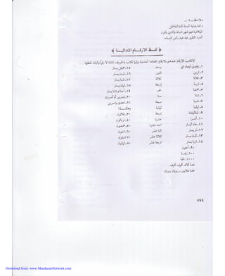 Download from: www.MandaeanNetwork.com 
 