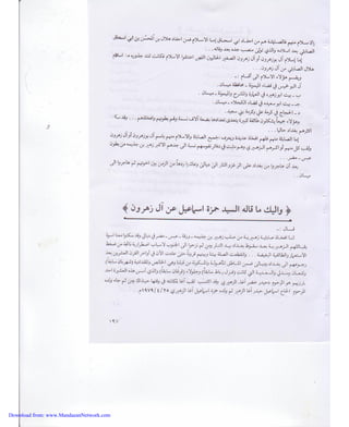 Download from: www.MandaeanNetwork.com 
 