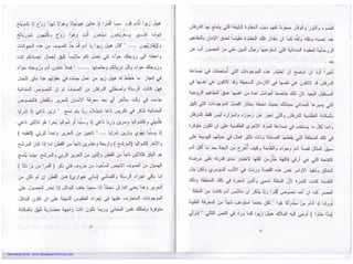 Download from: www.MandaeanNetwork.com