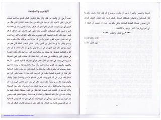 Download from: www.MandaeanNetwork.com 
 