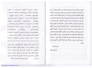 Download from: www.MandaeanNetwork.com 
 