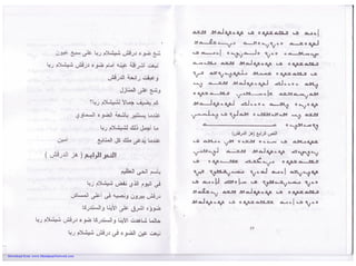 Download from: www.MandaeanNetwork.com