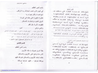 Download from: www.MandaeanNetwork.com