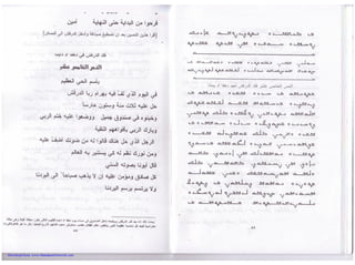 Download from: www.MandaeanNetwork.com