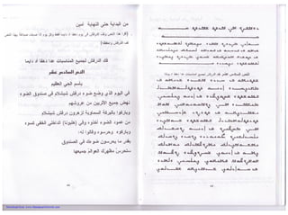 Download from: www.MandaeanNetwork.com 
