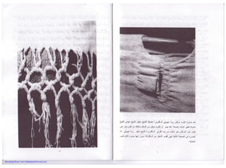 Download from: www.MandaeanNetwork.com