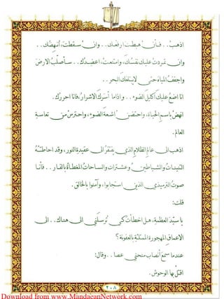 Download from www.MandaeanNetwork.com
 