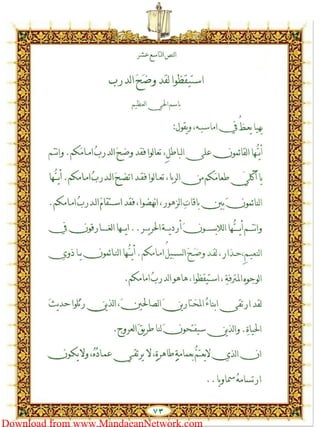 Download from www.MandaeanNetwork.com
 