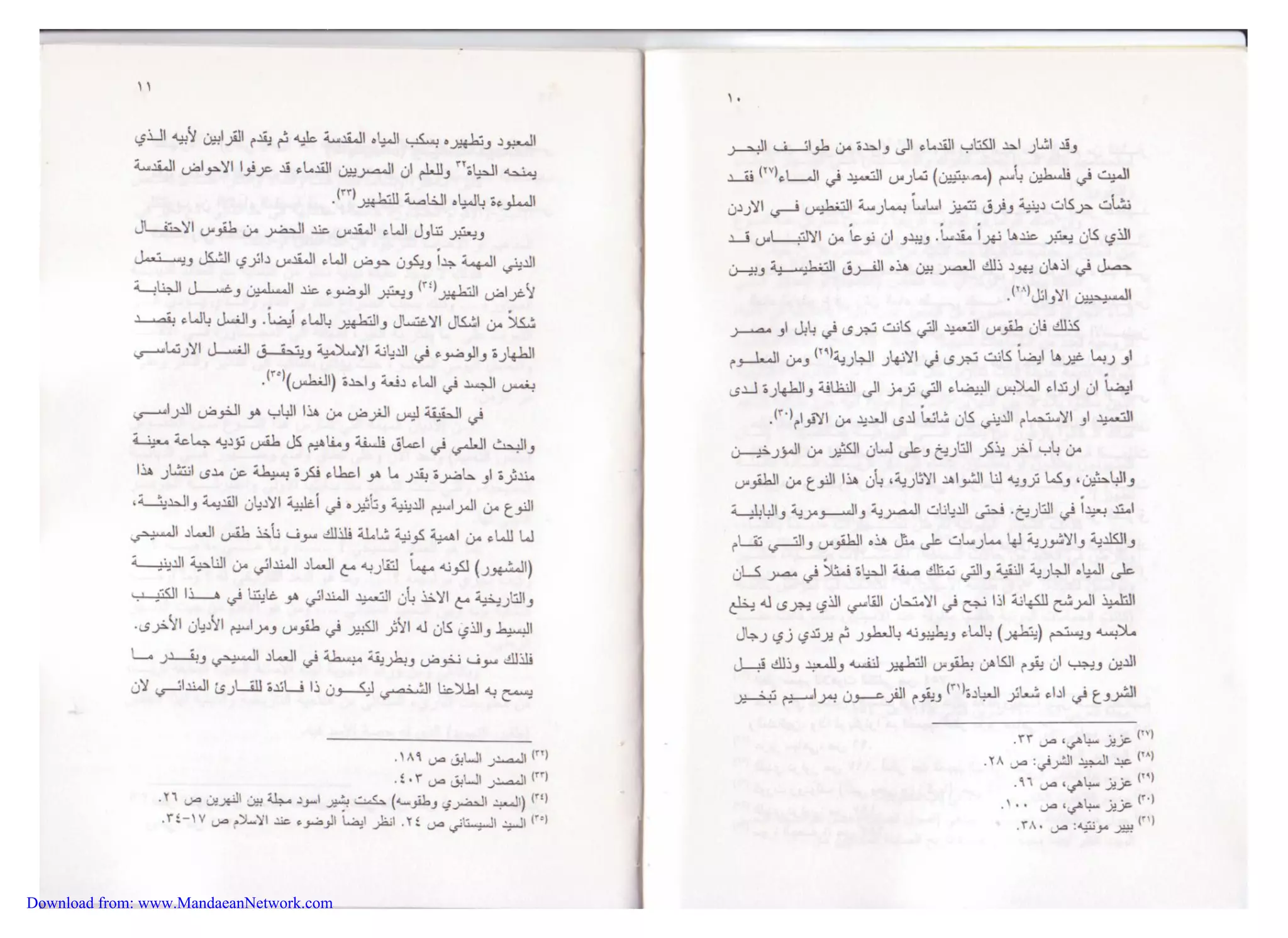 Download from: www.MandaeanNetwork.com 
 