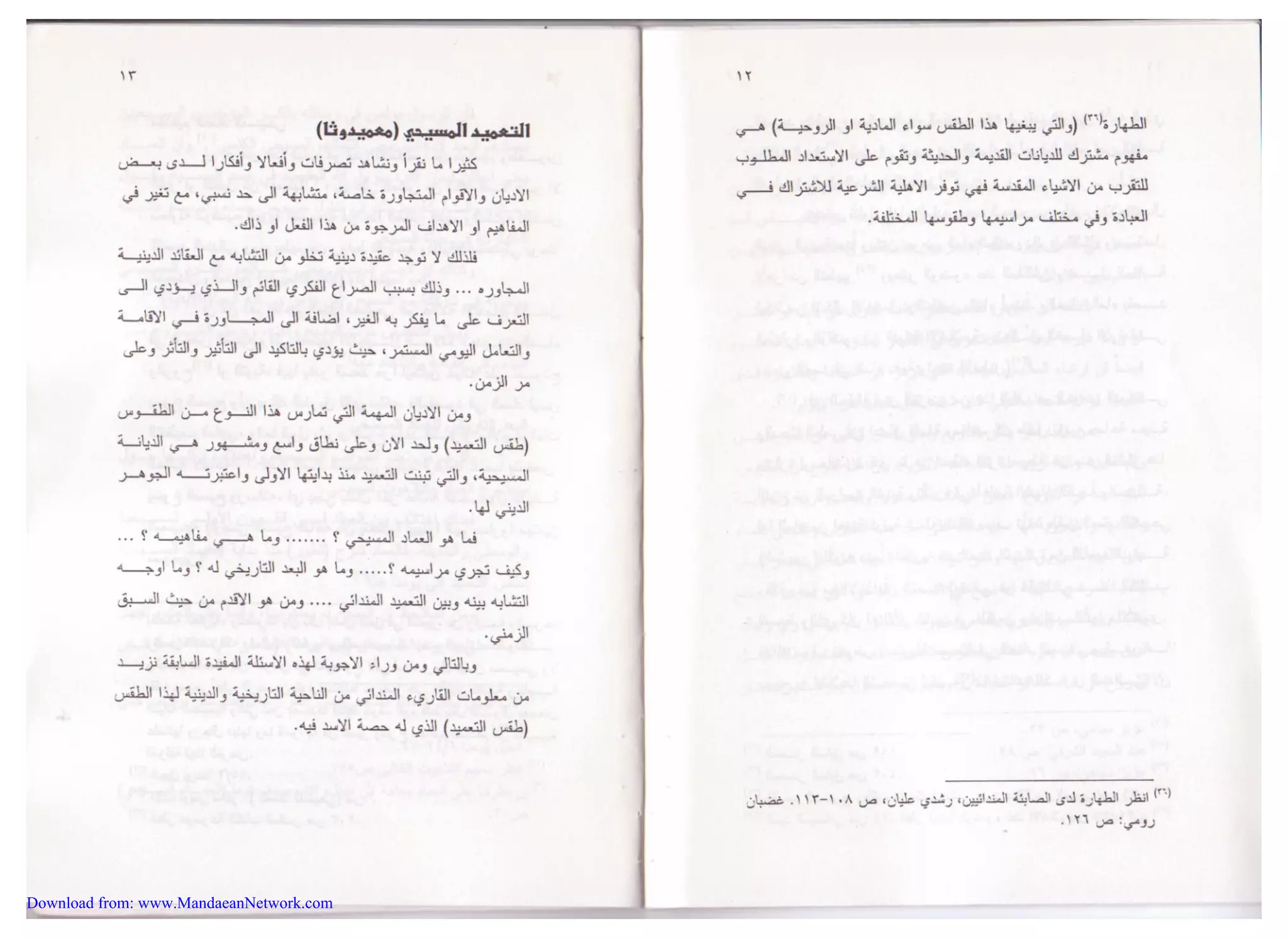 Download from: www.MandaeanNetwork.com 
 